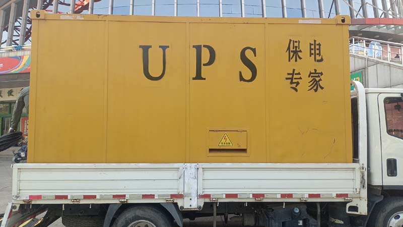 银海怎样判断柴油发电机组和UPS电源的配合工作是否正常?